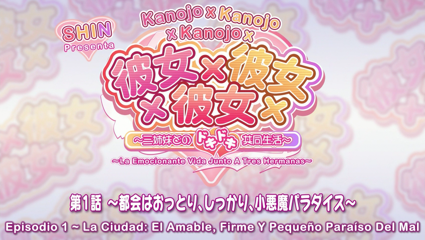 Kanojo x Kanojo x Kanojo: Sanshimai to no DokiDoki Kyoudou Seikatsu (Shinkoku)